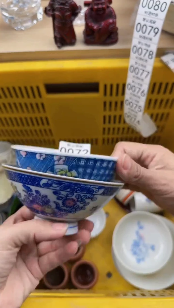 072默认微瑕，满20元包邮