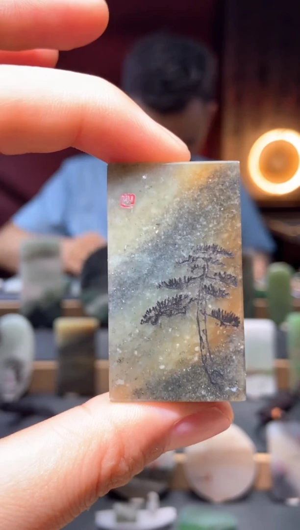 和田玉未镶嵌挂件yc