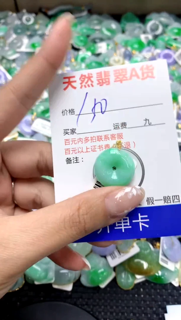 【闪购商品】翡翠颈饰18K金镶嵌111111111111111111