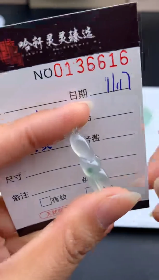 吊坠(不含链)未镶嵌翡翠哈轩  挂件1