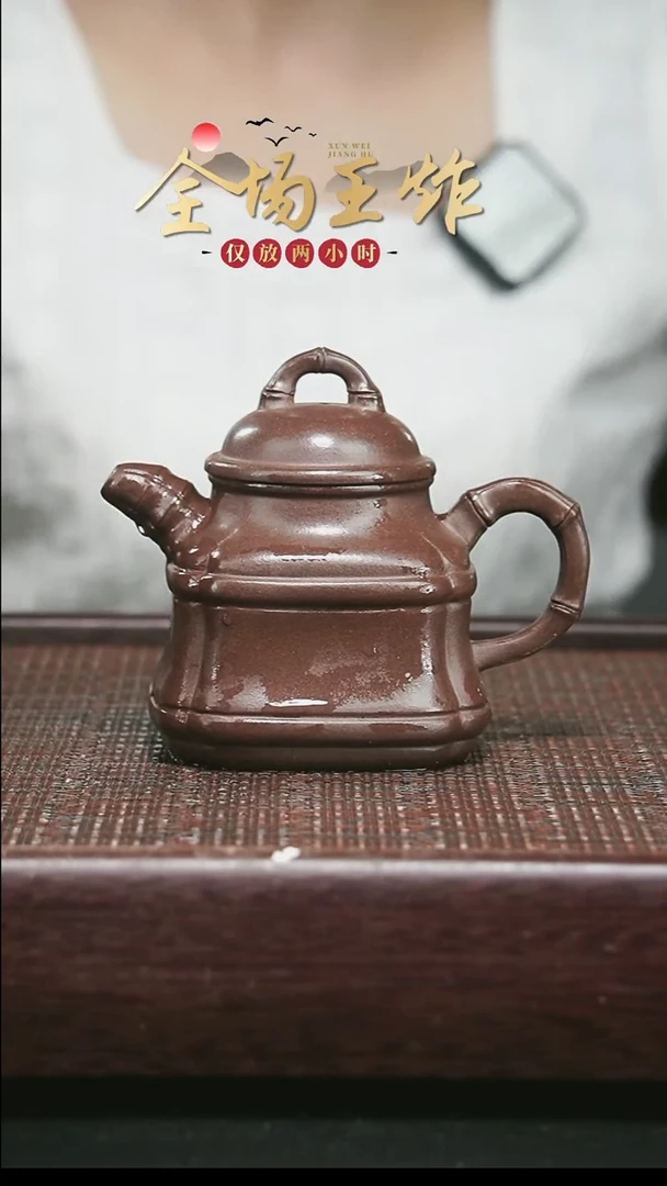 茶壶紫砂紫砂紫砂紫砂紫砂