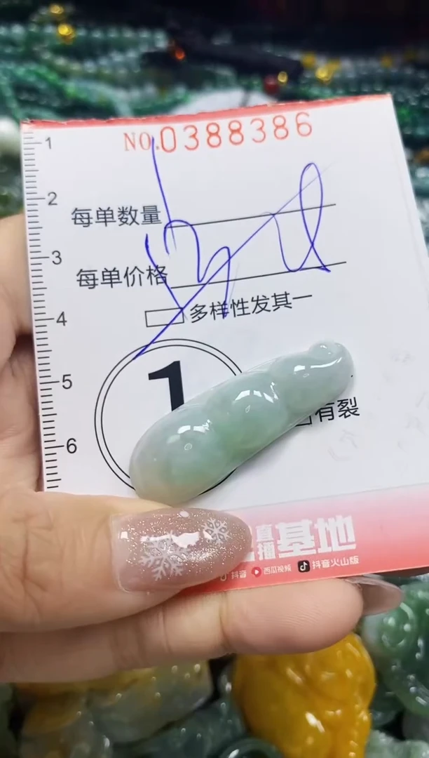 颈饰未镶嵌翡翠闪购0388386多样性发其一