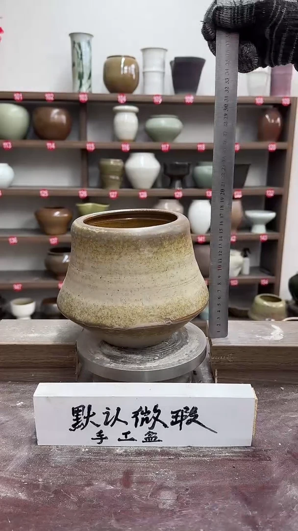 【闪购商品】陶瓷21-高18口12瑕