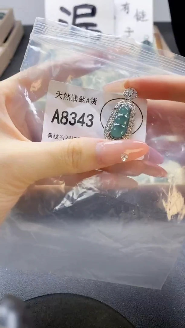 吊坠(赠链)未镶嵌翡翠天然翡翠A货