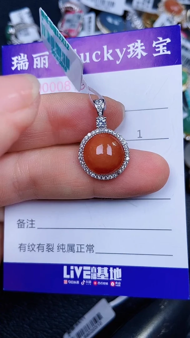 颈饰银S925镶嵌翡翠819