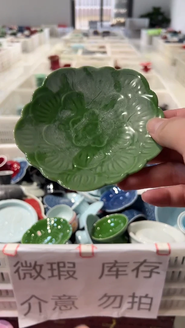 瓷片微瑕商品，介意勿拍②