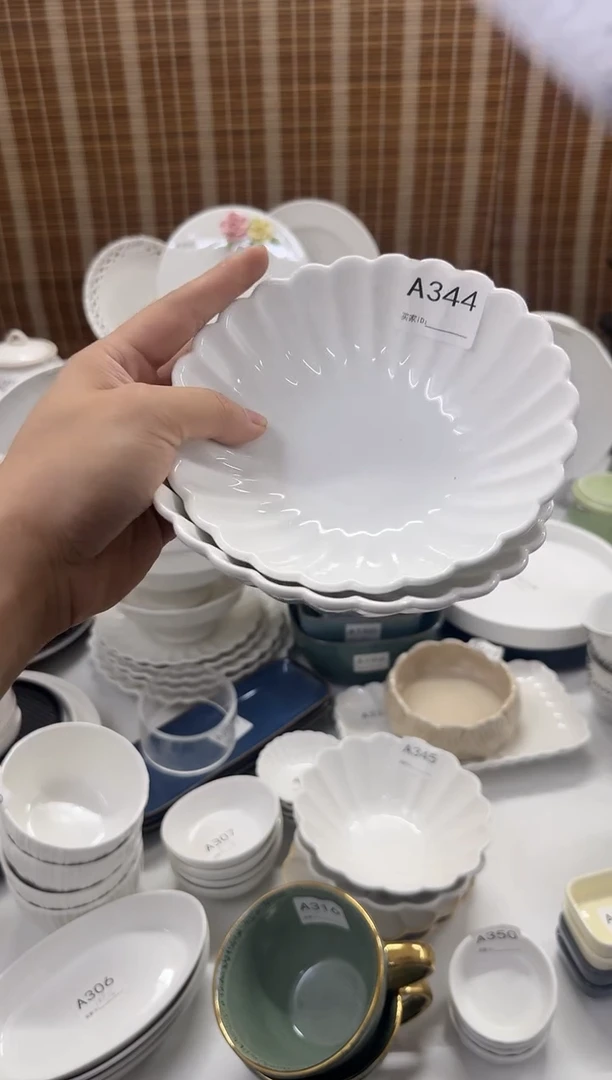 瓷【A344 2个装】6.5寸菊花碗