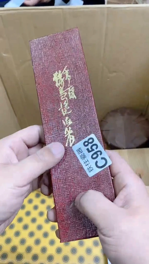 【闪购商品】瓷片958 Becky Becky Bec