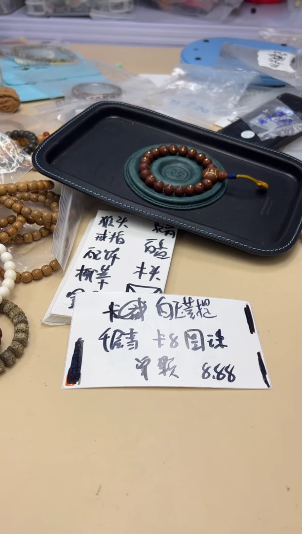 【闪购商品】白玉菩提吊坠020608 白玉菩提千层雪单颗卡8