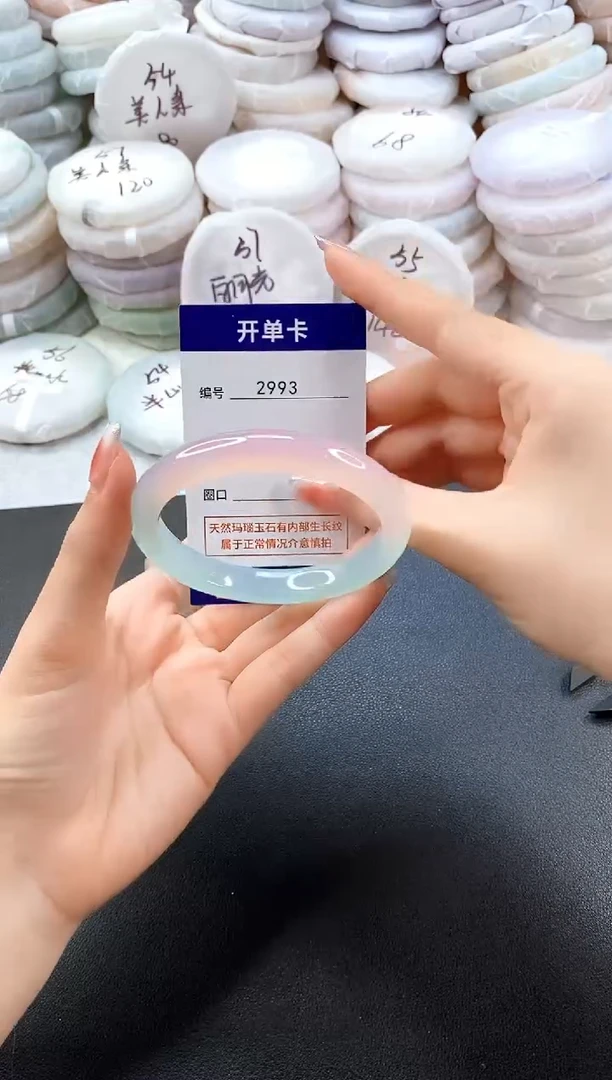 手镯玛瑙/玉髓未镶嵌2993圈口59-60