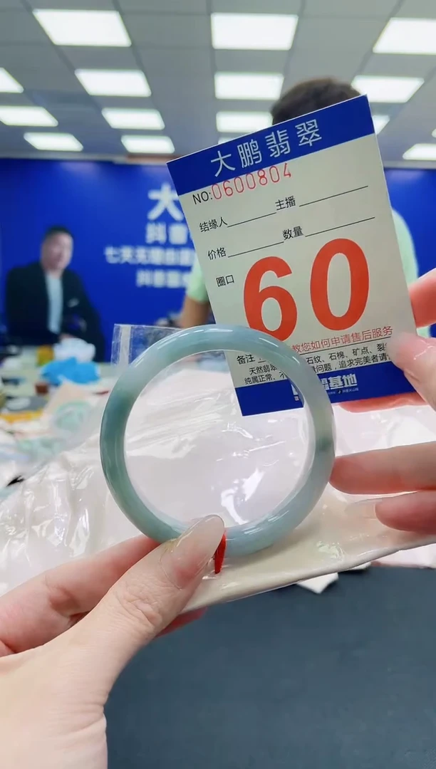 未镶嵌手镯翡翠AAAAAAAAAAAAAAAAAA