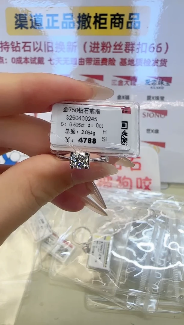 戒指/指环18K金镶嵌钻石戒指