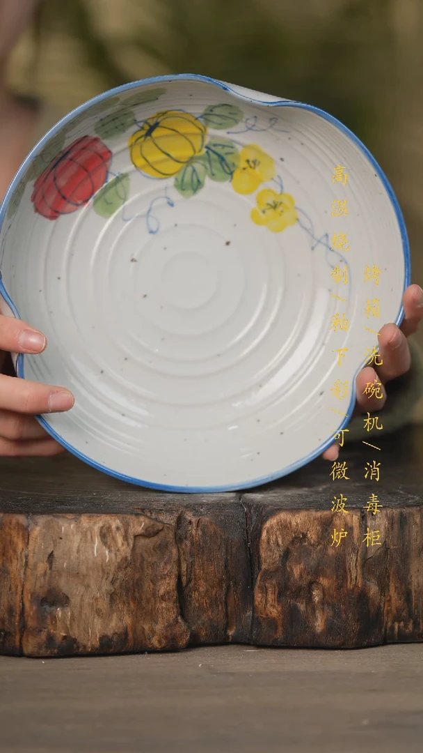 【闪购商品】碗景德镇高温釉下彩可微波烤箱洗碗机
