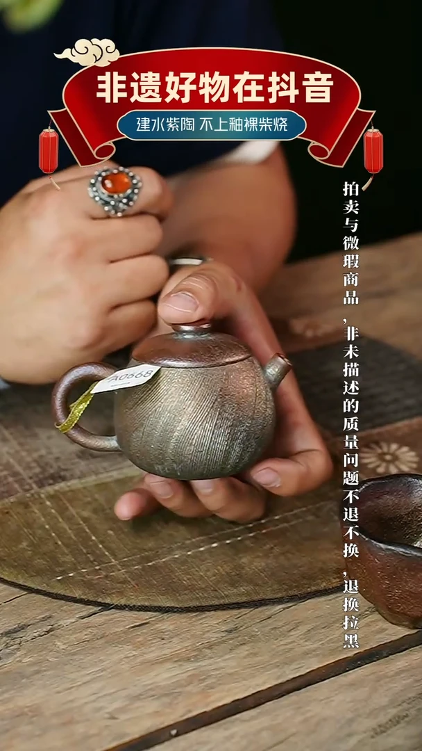 壶Ｂ0668号柴烧柴烧柴烧壶