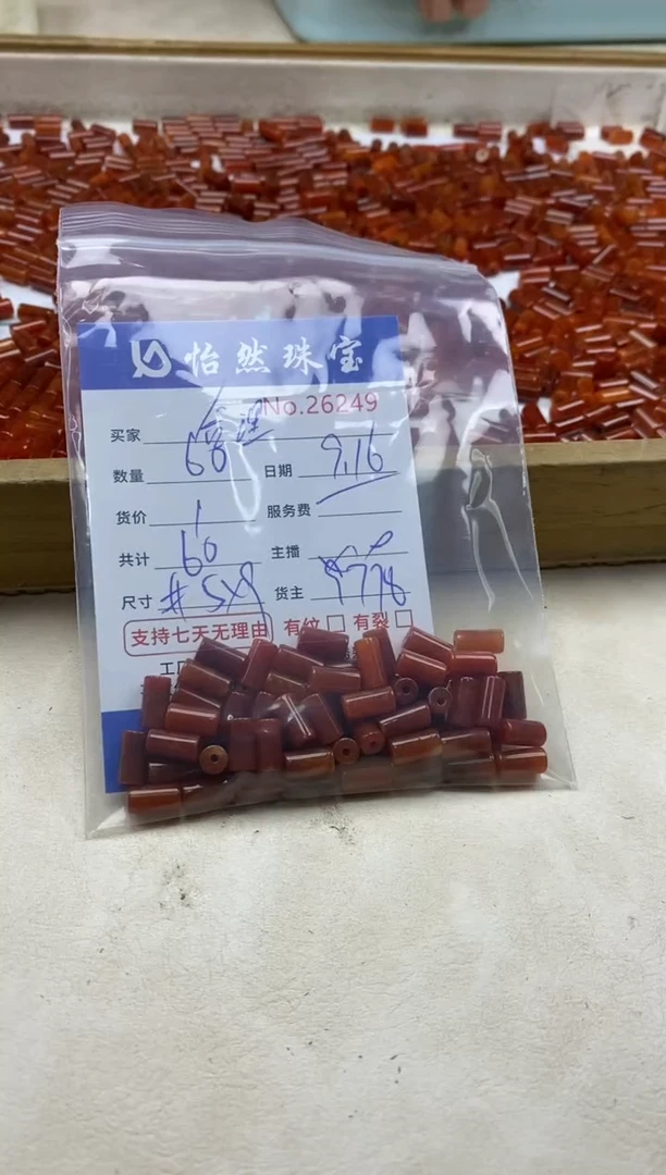 未镶嵌手链翡翠合*单：26249