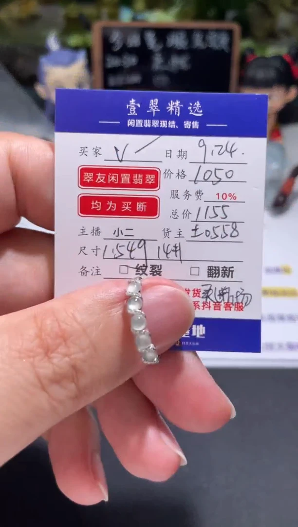 18K金镶嵌挂件翡翠V**.戒指