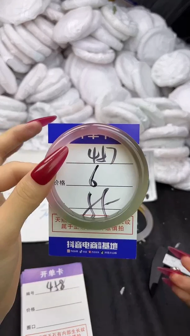 玛瑙/玉髓手镯未镶嵌457