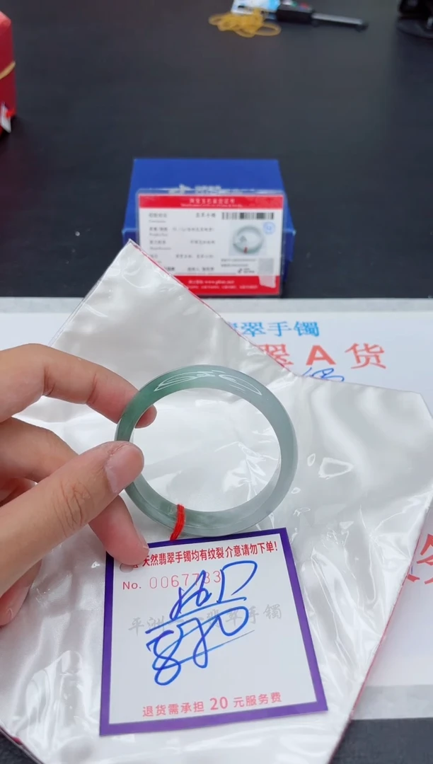 未镶嵌手镯翡翠1
