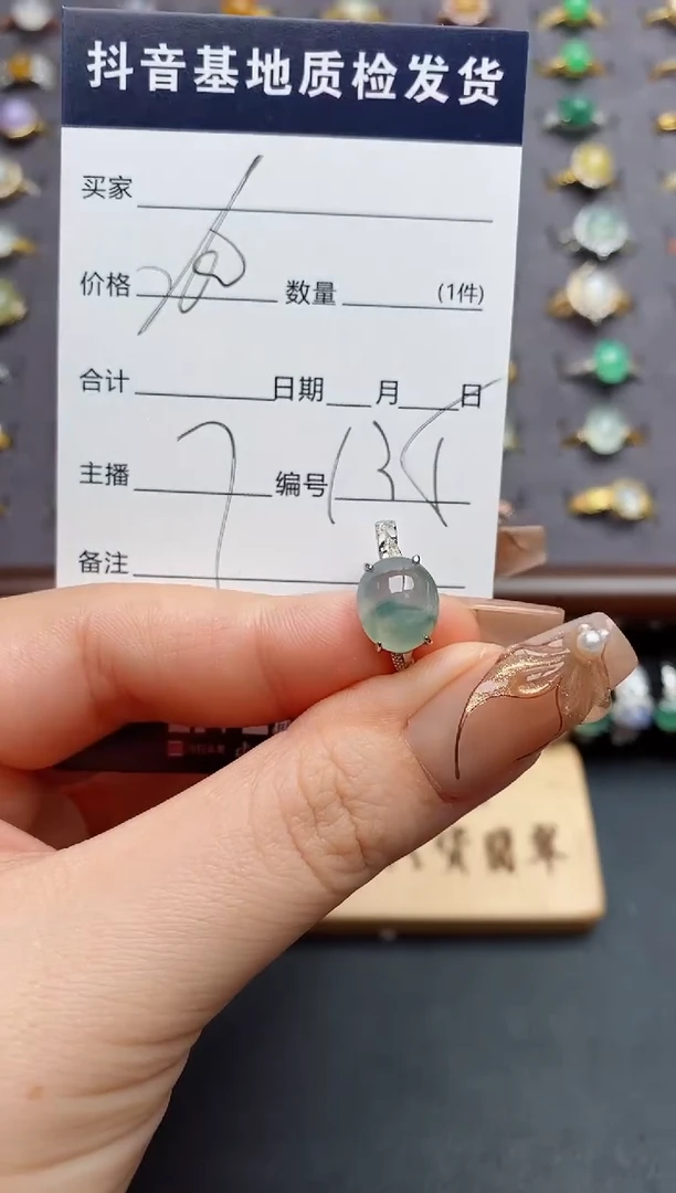 银S925镶嵌戒指翡翠.
