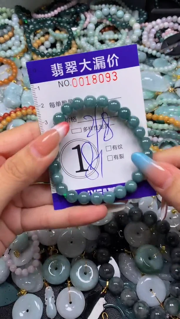 翡翠未镶嵌颈饰闪购0018093