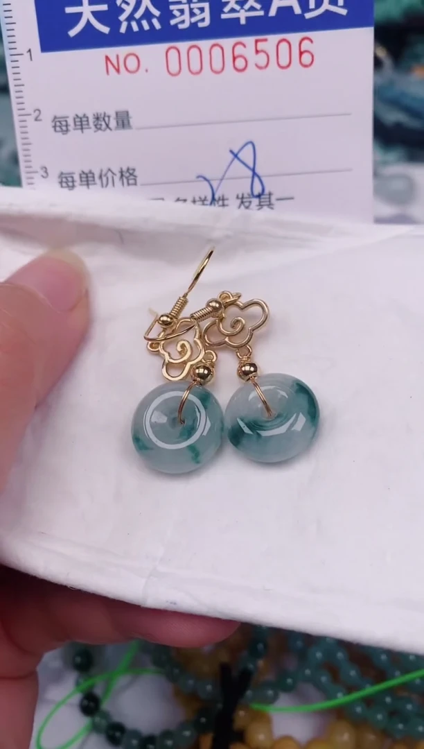 颈饰未镶嵌翡翠00006506