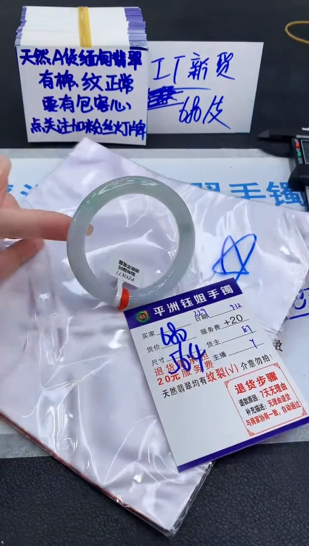 未镶嵌手镯翡翠1111111