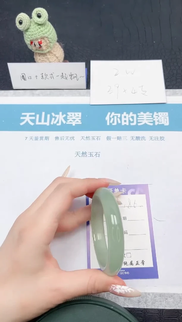 【闪购商品】石英质玉手镯未镶嵌186-55