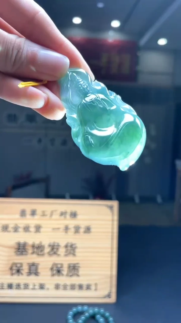 未镶嵌定制翡翠********376
