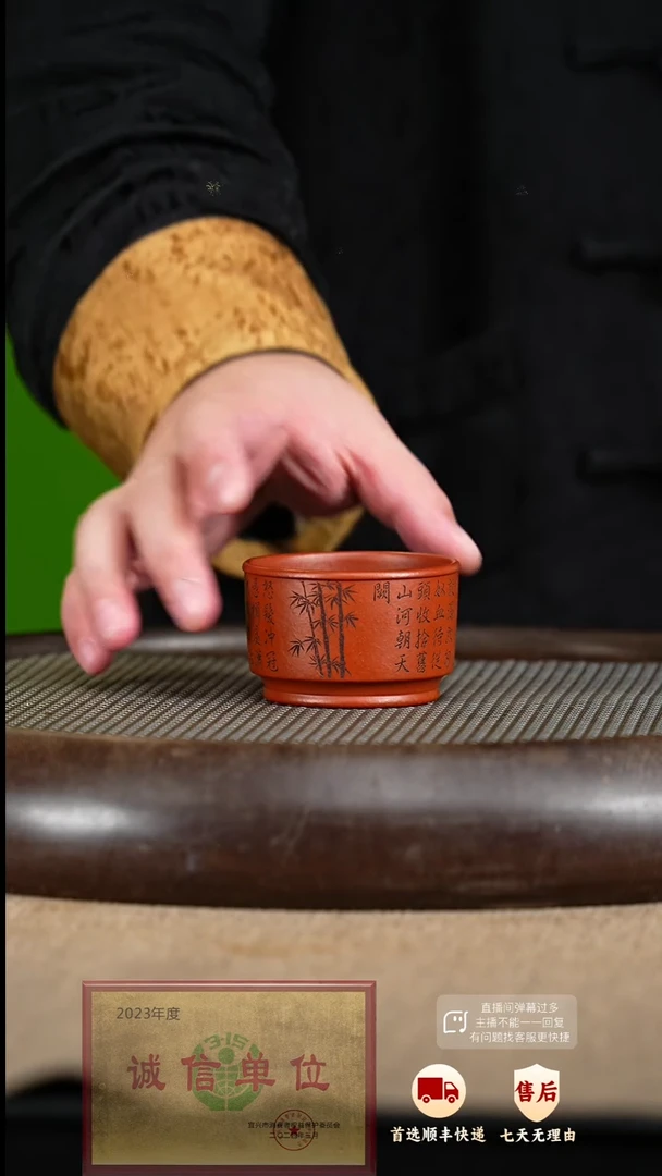 【闪购商品】紫砂茶杯紫砂茶杯