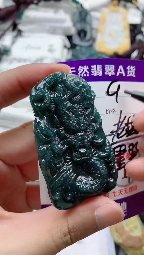 颈饰未镶嵌翡翠888