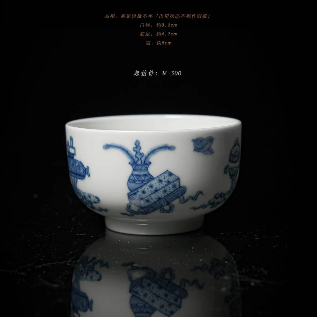 4-87朴真堂青花八宝杯