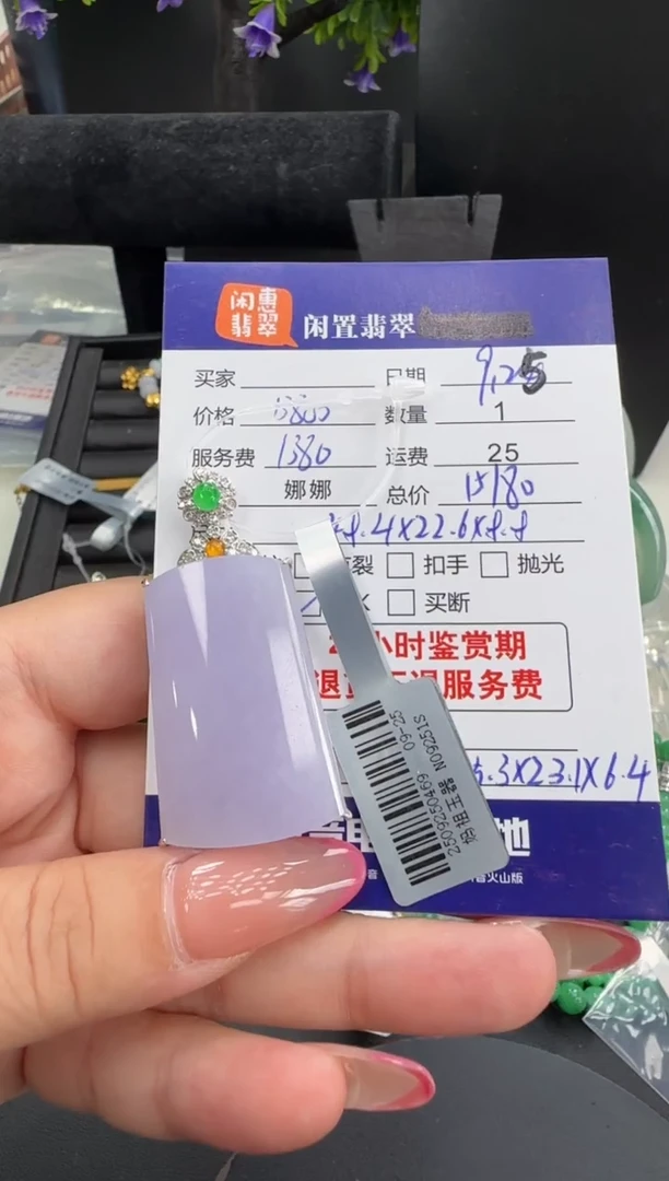 吊坠(不含链)18K金镶嵌翡翠翡翠吊坠