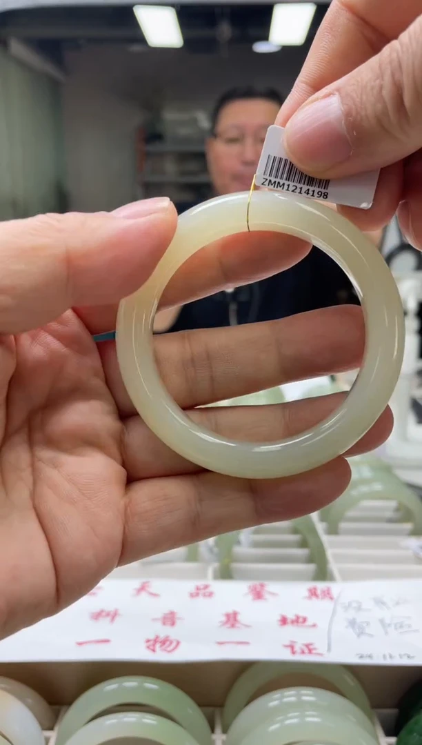 【闪购商品】和田玉手镯未镶嵌编码4198 圈口54-55
