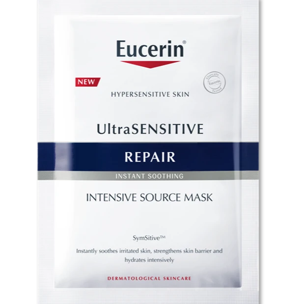 【达播专享】优色林舒安修护面膜1片补水保湿敏感肌泛红