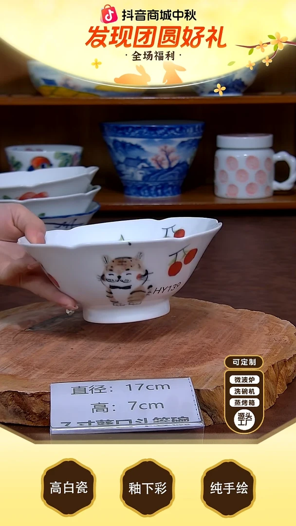 盘【陶源造】景德镇手绘高温釉下彩陶瓷【食品级】