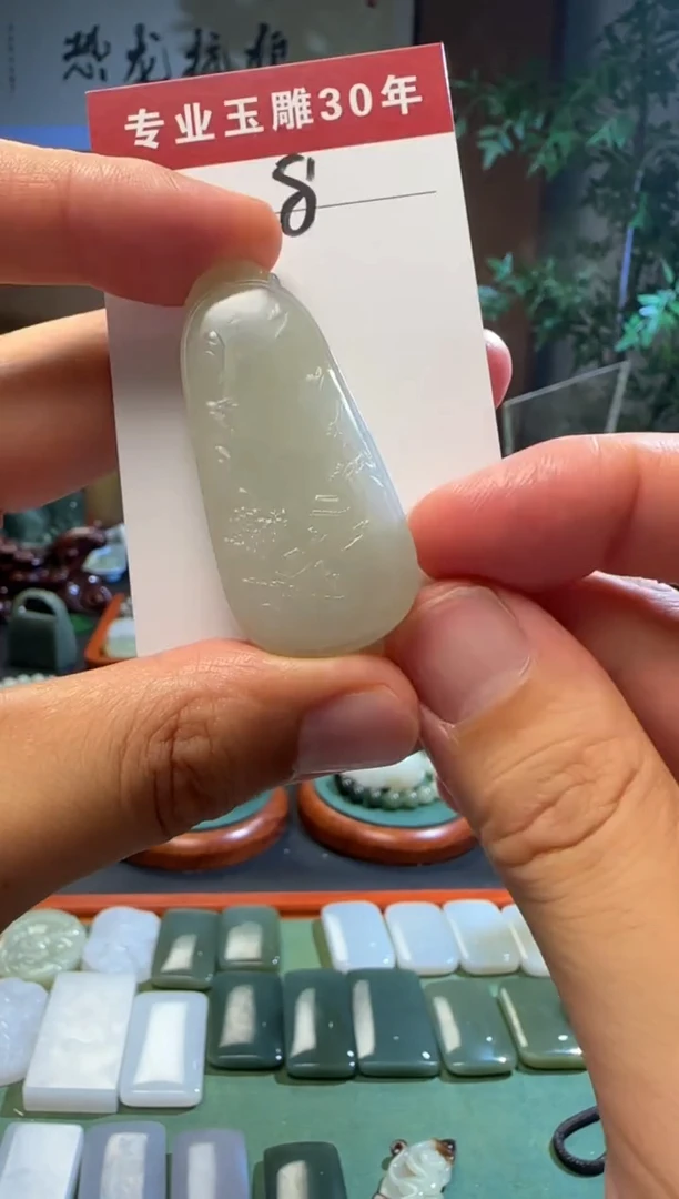 和田玉未镶嵌挂件8