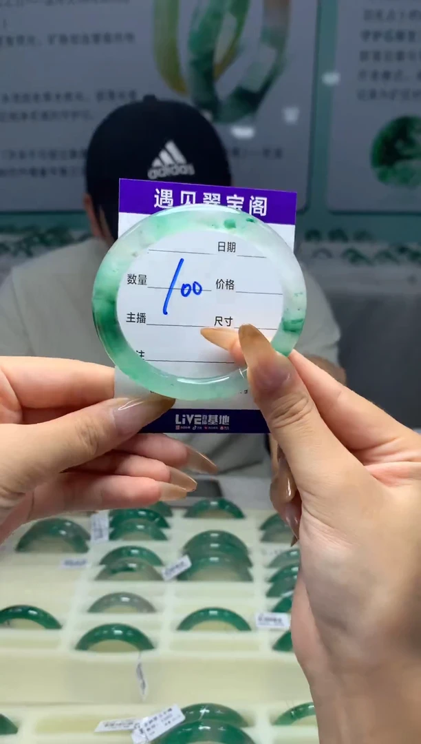 未镶嵌手镯石英质玉（非洲翠）55圈口