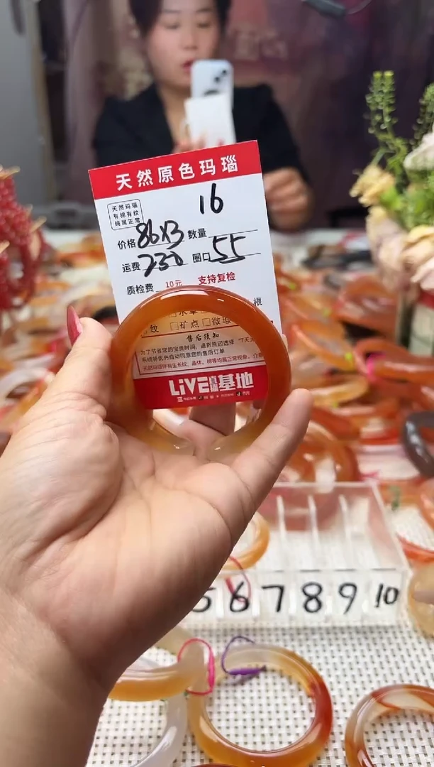 手镯玛瑙/玉髓未镶嵌困**了16