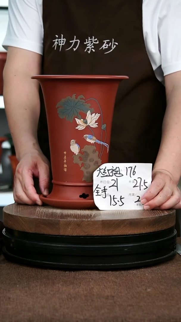紫砂花盆176+Z 神力紫砂