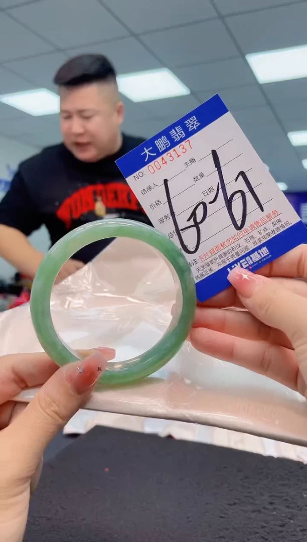 【闪购商品】翡翠手镯未镶嵌6061多样性发其一