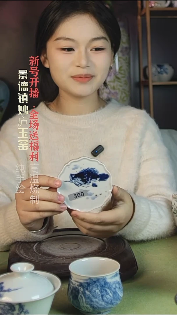 盘陶妙庐玉窑杯垫300大瑕