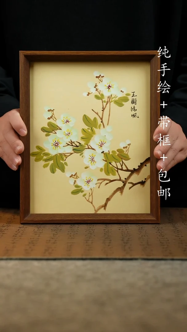 国画原创纯手绘国风国画摆台：画芯+画框23*27.5