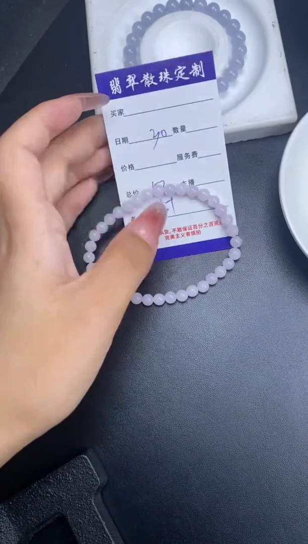 颈饰未镶嵌翡翠散珠批发多样性发货