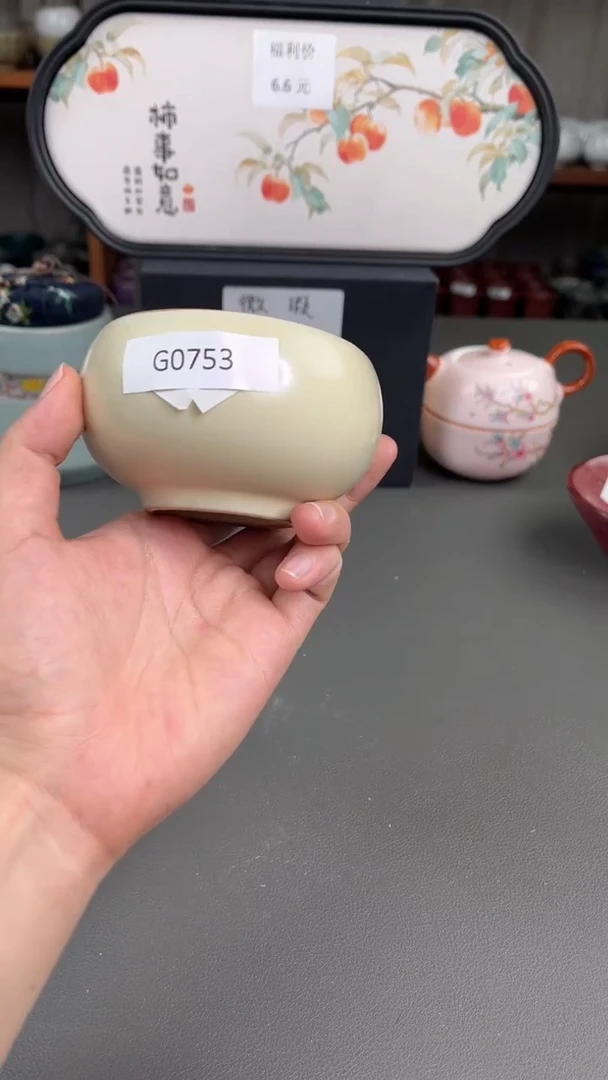 G0753德化茶具下柜清仓陶里陶瓷茶具供应链