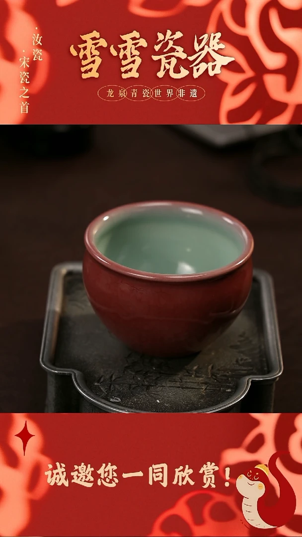 【闪购商品】瓷片雪雪瓷器#元宵节快乐#