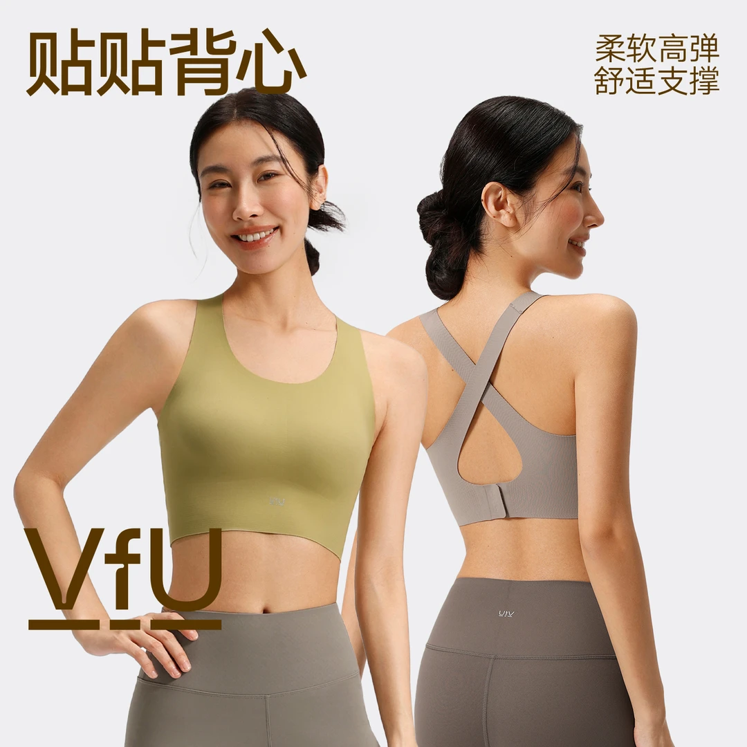 VFU高能女士运动背心内衣玩水搭子美背健身文胸75029