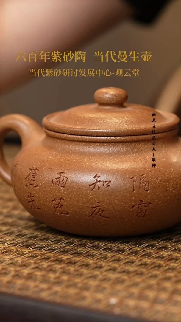 茶壶紫砂紫砂茶壶 冷金黄 仿古