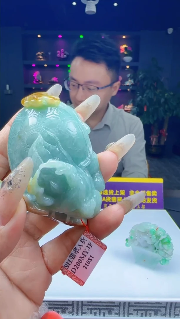 未镶嵌定制翡翠Q12759翡翠