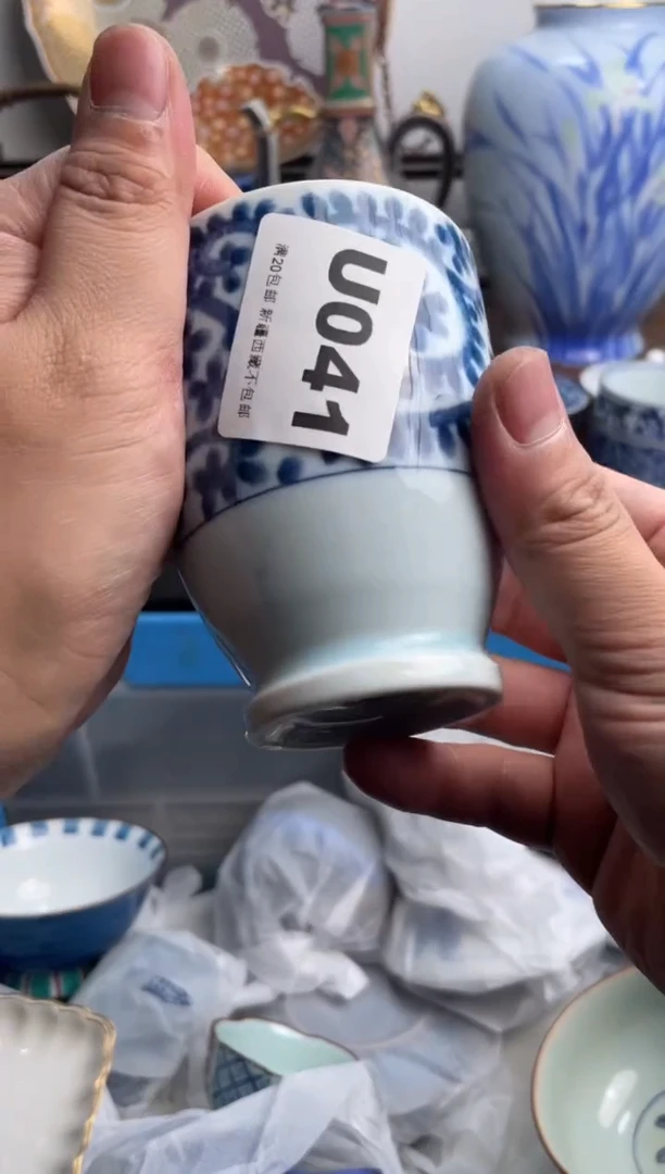 【闪购商品】瓷片041-U满20包邮-48h凑单