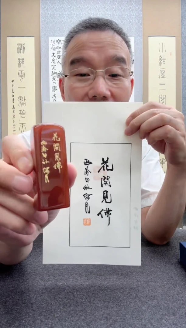 书法胡绥民：19